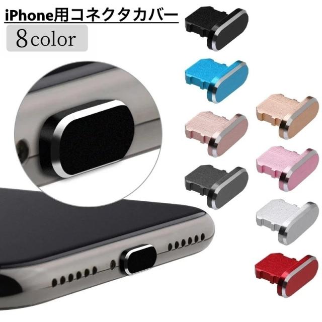 ゆ*ー様 iPhone 8 （６４ギガ、ＳＩＭフリー）、 保護カバー、 充電ケー ゆ*ー様 iPhone 8 （64ギガ、SIMフリー）、 保護カバー