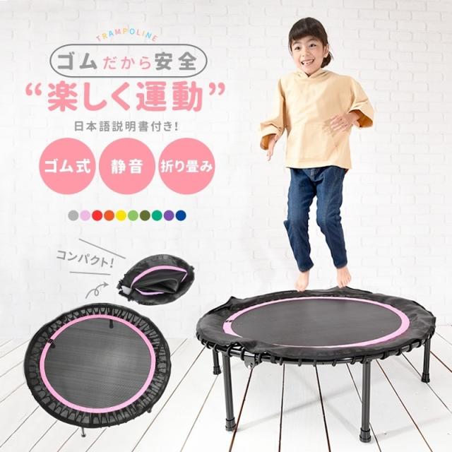 トランポリン 屋内 家庭用 子供と大人に適し 高さ調節可能（直径1.4メートル） Amazon | トランポリン 屋内 家庭用 子供と大人に適し 高さ調節