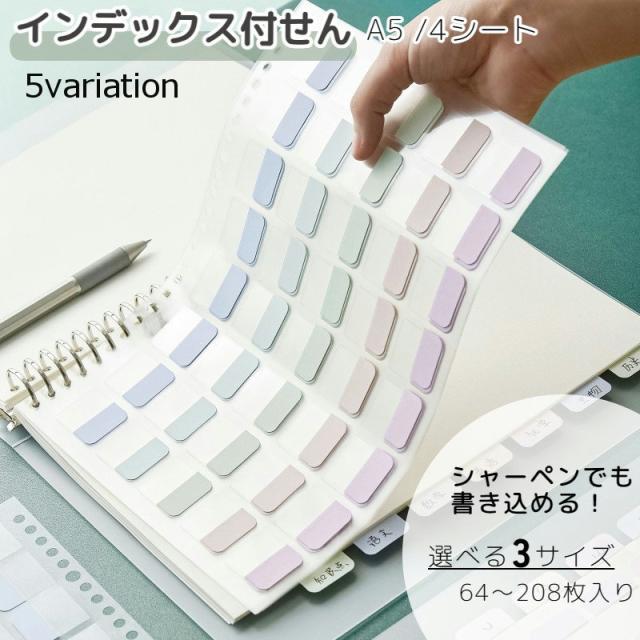 文房具 まとめ売り① ファイル メモ ふせん シール 150点 詰め合わせ