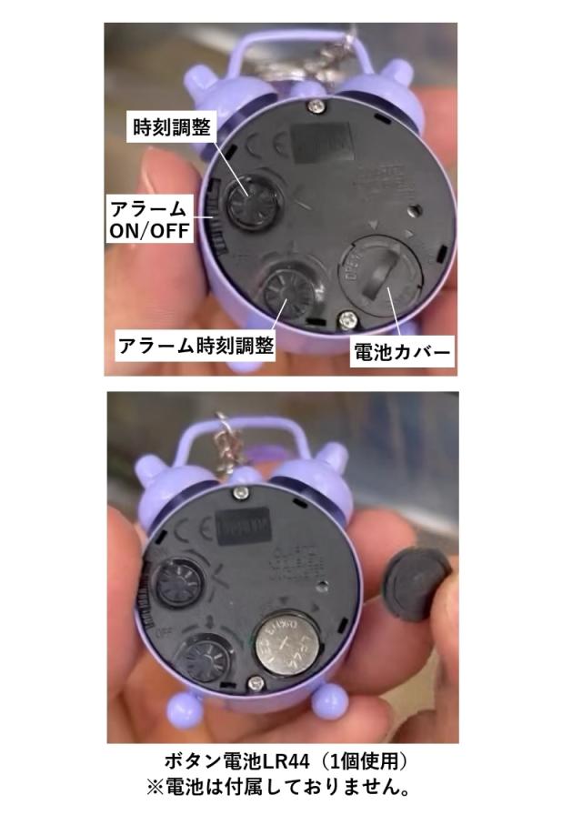 キキララ　ミニ時計　ストラップ　ウォッチ　キーホルダー　vinitix　目覚まし ミニ時計キーホルダー ミニウォッチキーホルダー ナスカン 目覚まし