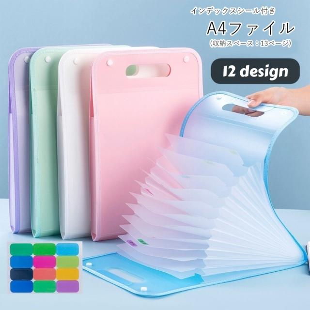 A4書類ケース トールペイント A4書類ケース トールペイント 書類ケース ドキュメントファイル