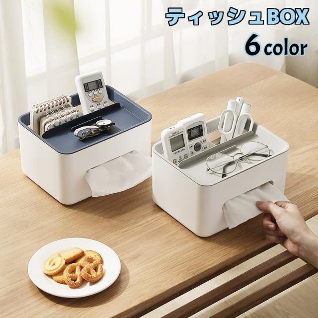 吸紙箱ストラップティッシュ収納箱寝室は穴を開けないでください ティッシュボックス ティッシュケース 小物入れ 小物置き 収納ボックス