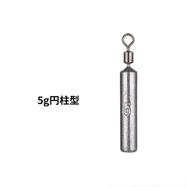 釣り用オモリ 釣り用重り 5g 50個入り 鉛製 釣り具 釣具 フィッシング 