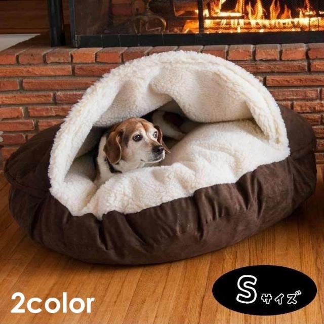 ドーム型ペットベッド ペットベッド 犬用ベッド 猫用ベッド ペット用ベッド ドーム型ベッド 小型犬用 ベッド ドーム型 ボア 撥