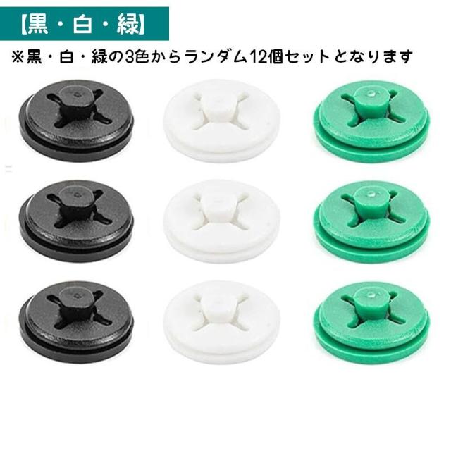 ゼッケン留め 12個入り ビブクリップ ゼッケンボタン レースナンバー 