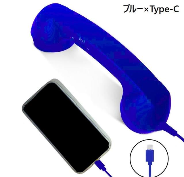 受話器型 ヘッドセット ハンドセット 受話器 大型 携帯電話 スマホ