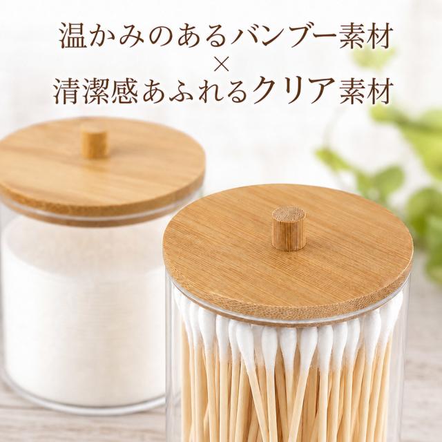 綿棒ケース コットンケース 収納ケース 小物入れ コットン 収納 綿棒