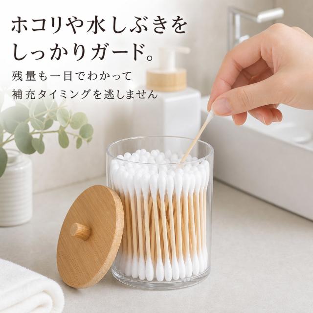 綿棒ケース コットンケース 収納ケース 小物入れ コットン 収納 綿棒