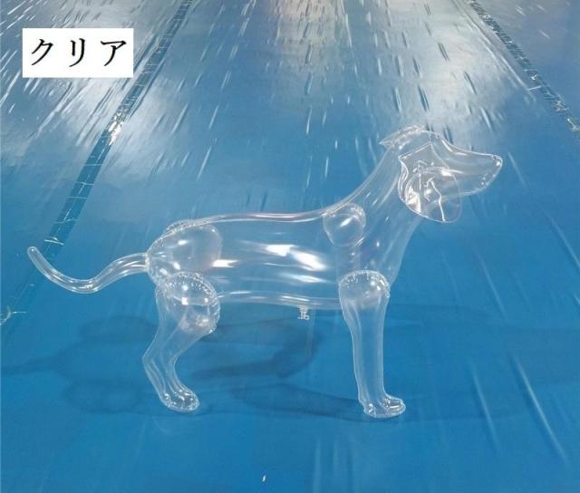 エアーマネキン トルソー 犬 ドッグ 空気式 犬服展示 ディスプレイ