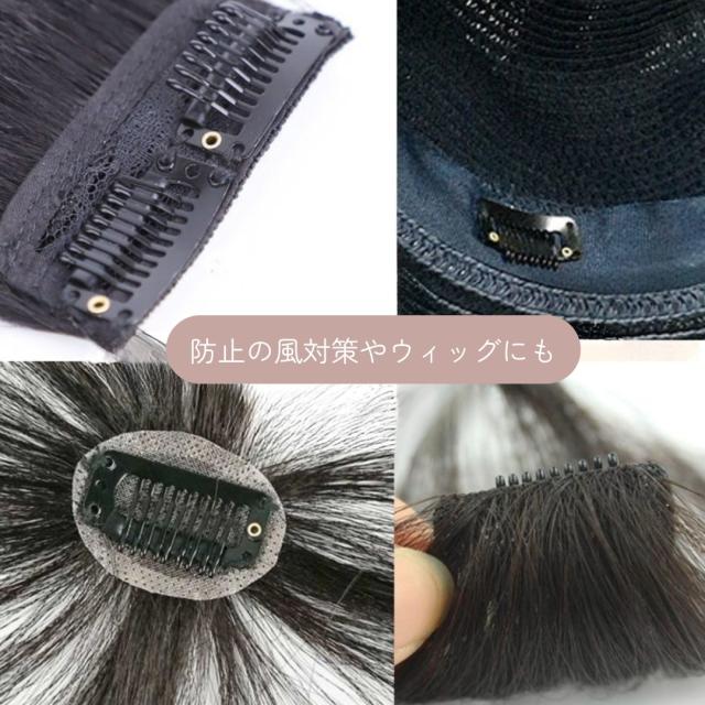ミニヘアピン コームピン パッチン コーム付き 10個セット パーツ