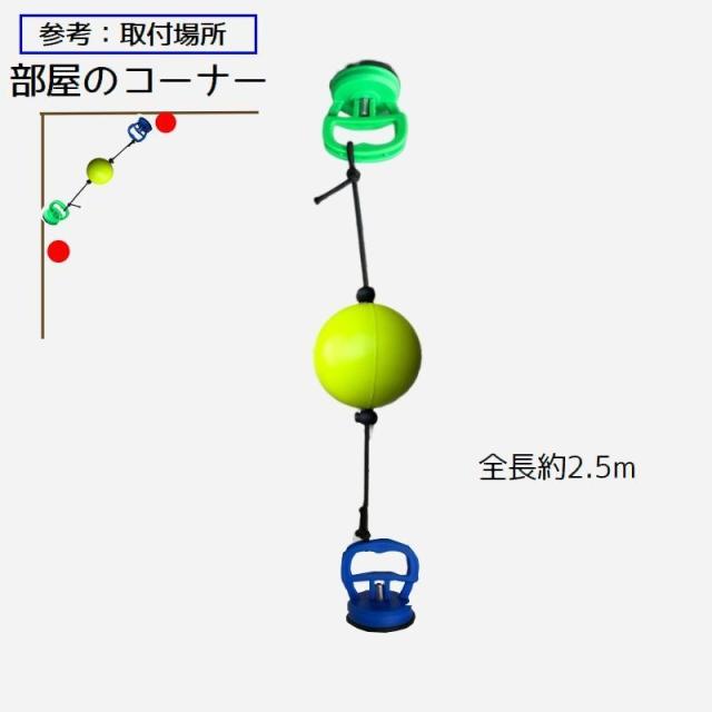 パンチングボール ボクシング 練習用具 トレーニング スピードボール