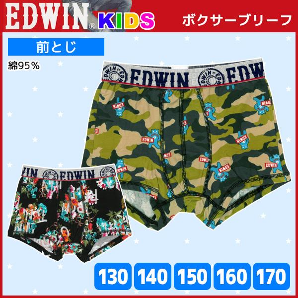 ジュニアメンズ Edwin エドウィン ボクサーブリーフ ボクサーパンツ 130cmから170cmまで アズ As ボクサー キッズ おしゃれ 男性下着 の通販はau Pay マーケット モテ下着aupayマーケット店
