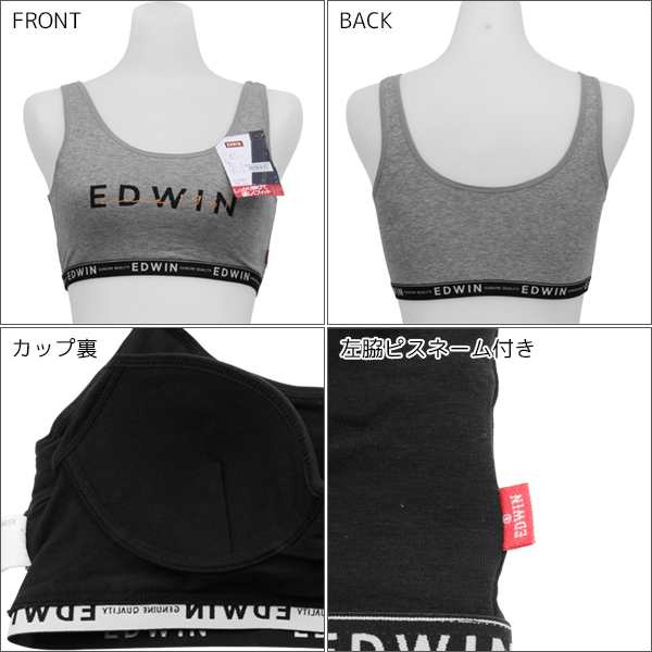 EDWIN エドウィン ハーフトップ ブラジャー 下着 アズ | レディース 女の子 中学生 高校生 中学生女子 高学年 女子 ブラ スポーツブラ  スの通販はau PAY マーケット - モテ下着auPAYマーケット店 | au PAY マーケット－通販サイト