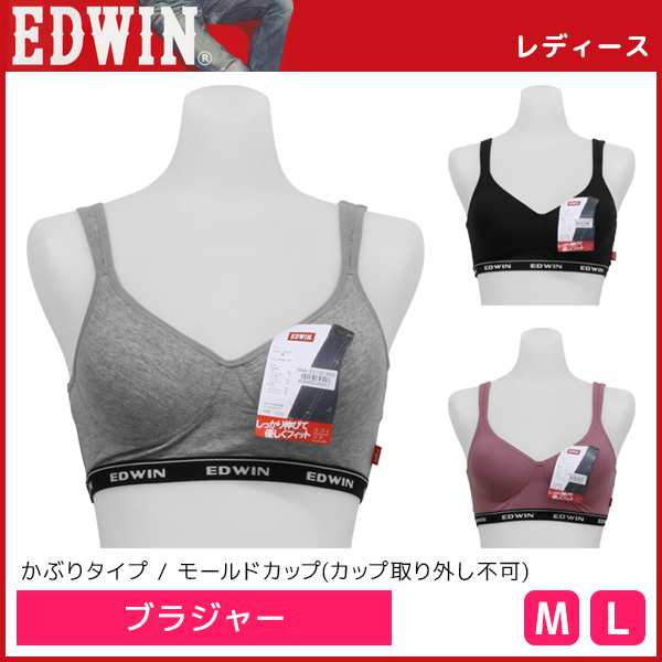 EDWIN エドウィン ブラジャー ハーフトップ 下着 アズ | レディース 女の子 中学生 高校生 ブラ スポーツブラ スポブラ 子供 ティーンズ  の通販はau PAY マーケット - モテ下着auPAYマーケット店 | au PAY マーケット－通販サイト