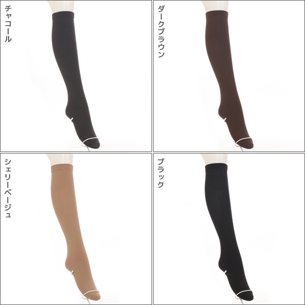 3組セット 計6足 ATSUGI TIGHTS アツギタイツ 140デニール ひざ下丈