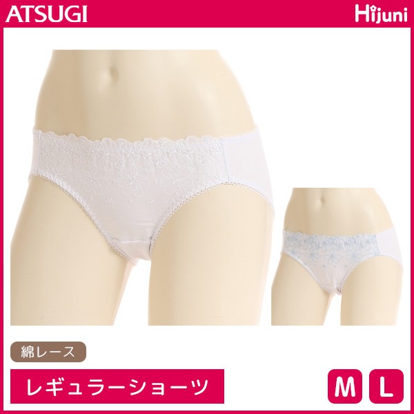 ジュニアレディース Hijuni ハイジュニ 綿レース ショーツ パンツ アツギ Atsugi 子供下着 キッズインナー ガールズ ジュニア 下着 中の通販はau Pay マーケット モテ下着aupayマーケット店