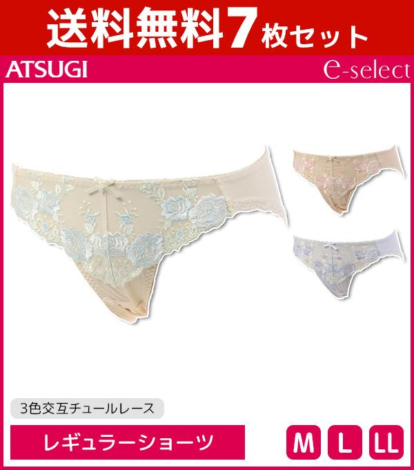 送料無料7枚セット E Select イーセレクト ショーツ シームレスカップ ペアショーツ アツギ Atsugi レディース レディースインナー レの通販はau Pay マーケット モテ下着aupayマーケット店