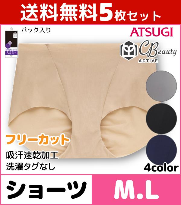 送料無料5枚セット パッケージ販売 Cbeauty Active クリアビューティーアクティブ 吸汗速乾 フリーカットショーツ スポーツパンツ アツギの通販はau Pay マーケット モテ下着aupayマーケット店