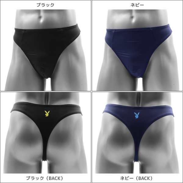 送料無料5枚セット PLAYBOY プレイボーイ Tバック メンズパンツ アツギ ATSUGI レナウンインクス RENOWNINX | メンズ  tバックショーツ 男｜au PAY マーケット