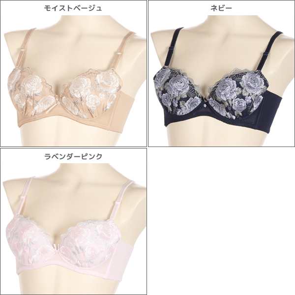 e-select イーセレクト 脇高 ソフトワイヤーブラジャー ブラジャー