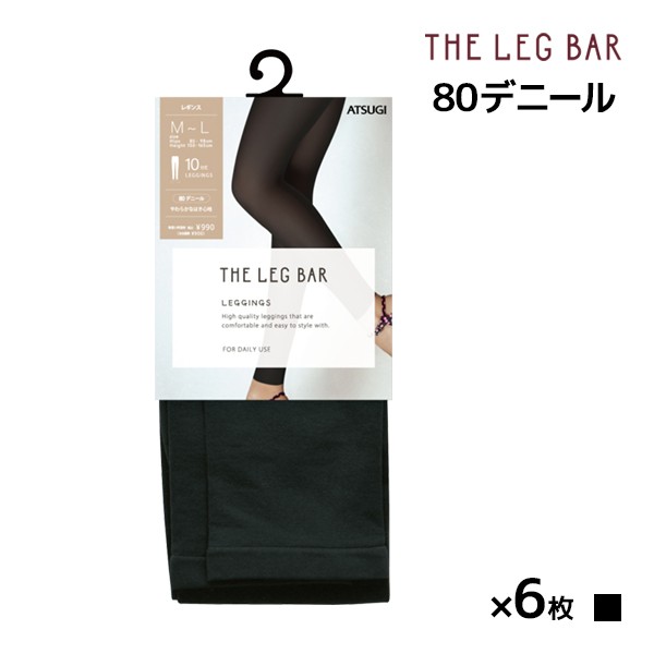 送料無料 同色6枚セット ATSUGI THE LEG BAR アツギザレッグバー 10分