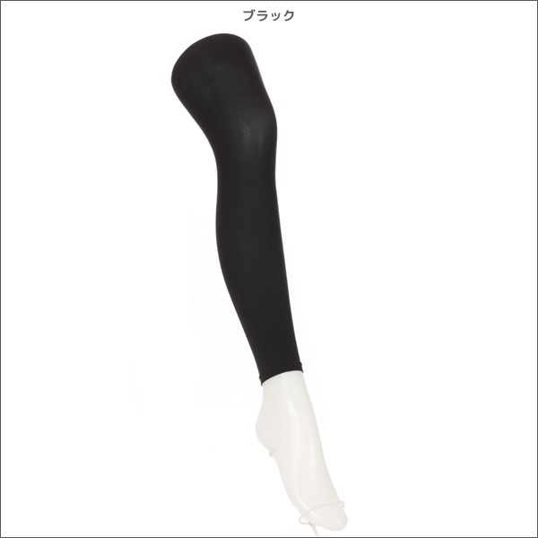 送料無料 同色6枚セット ATSUGI THE LEG BAR アツギザレッグバー 10分