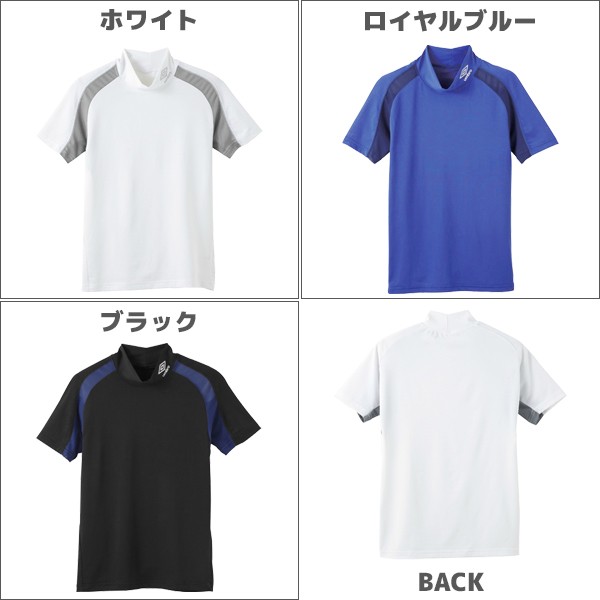 30OFF ジュニアメンズ umbro アンブロ ハイネックTシャツ 140cm 150cm