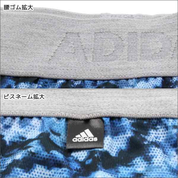 ジュニアメンズ adidas アディダス ボクサーブリーフ 前とじ 140cm 150cm 160cm グンゼ GUNZE ボクサーパンツ | ボクサー  パンツ キッズ の通販はau PAY マーケット - モテ下着auPAYマーケット店