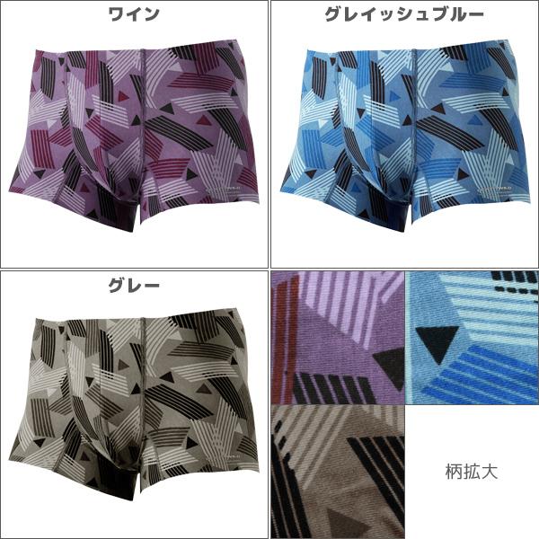 Bodywild ボディワイルド Airz ボクサーブリーフ エアーズボクサー 前とじ グンゼ Gunze ボクサーパンツ 日本製 ボディーワイルド Body Wの通販はau Pay マーケット モテ下着aupayマーケット店