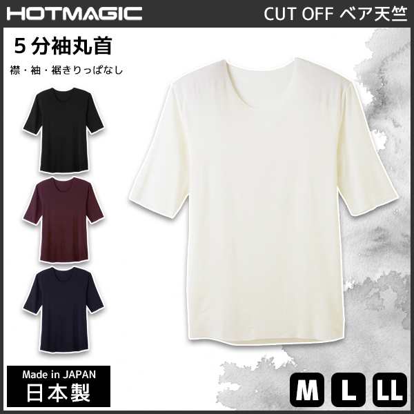 Hotmagic ホットマジック Cut Off クルーネック5分袖tシャツ 丸首