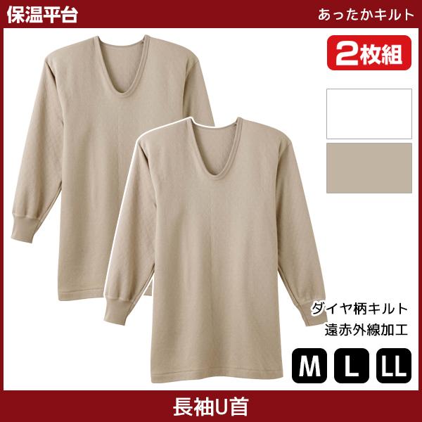 運ぶ 支援する 徐々に 防寒 インナー 綿 Archtechno Jp