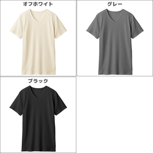 Bodywarm ふわふわ両面起毛 Vネックtシャツ 半袖v首 グンゼ Gunze 防寒インナー 温感 暖かい メンズ あったかグッズ 冬 あったかインナの通販はau Pay マーケット モテ下着aupayマーケット店