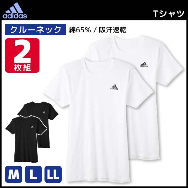 Adidas アディダス クルーネックtシャツ 半袖丸首 2枚組 グンゼ Gunze メンズ インナーシャツ Tシャツ メンズインナー ティーシャツ イの通販はau Pay マーケット モテ下着aupayマーケット店