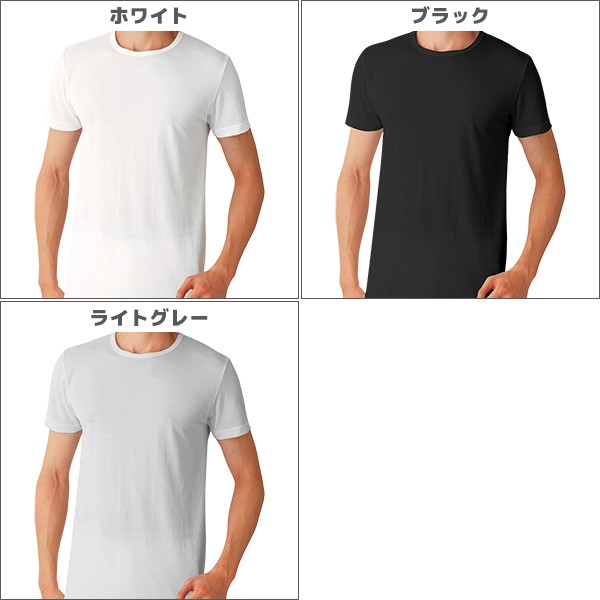 BODYDRY ボディドライ クルーネックTシャツ 半袖丸首 Mサイズ Lサイズ LLサイズ グンゼ GUNZE | メンズ 紳士 男性 肌着  紳士肌着 男性下｜au PAY マーケット