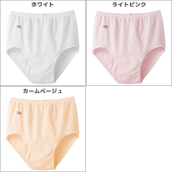 盗賊 実際の 発生する グンゼ パンツ レディース Marumiya M Jp