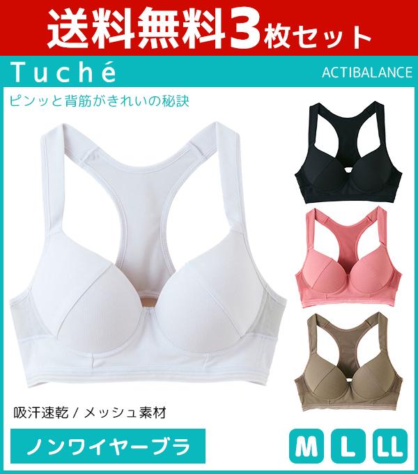 送料無料3枚セット Tuche トゥシェ Actibalance アクティバランス ノンワイヤーブラジャー グンゼ Gunze 女性下着 婦人肌着 レディースの通販はau Pay マーケット モテ下着au Wowma 支店