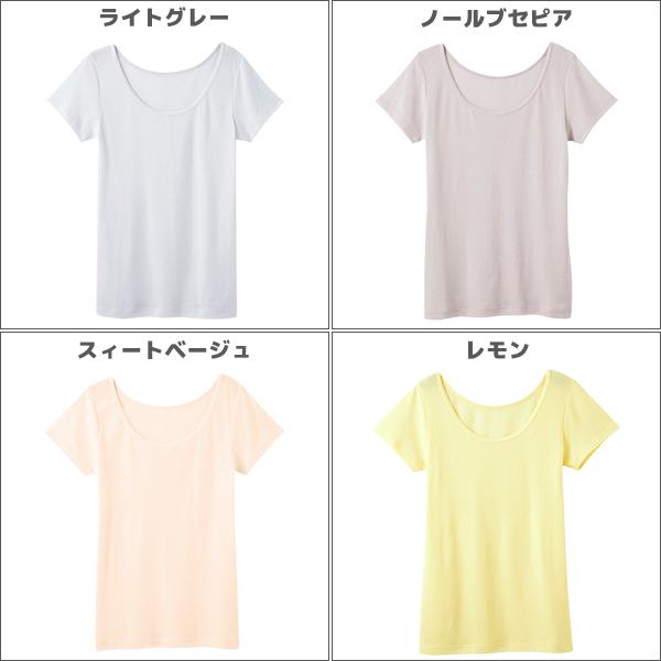 Wonder Cool ワンダークール 2分袖インナー 半袖シャツ グンゼ Gunze 女性下着 婦人肌着 レディースインナー レディス シャツ インナーの通販はau Pay マーケット モテ下着aupayマーケット店