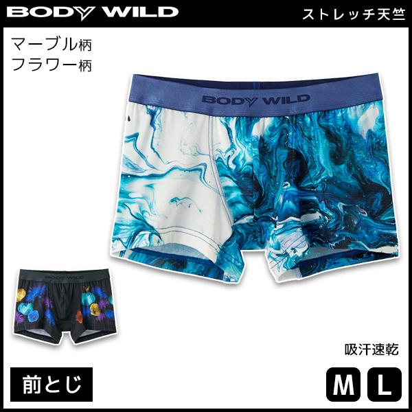 Bodywild ボディワイルド ボクサーブリーフ 前とじ グンゼ Gunze ボクサーパンツ ボディーワイルド Body Wild メンズ ブリーフ ボクサの通販はau Pay マーケット モテ下着aupayマーケット店