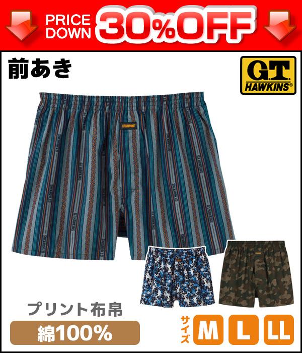 トランクス ボクサー