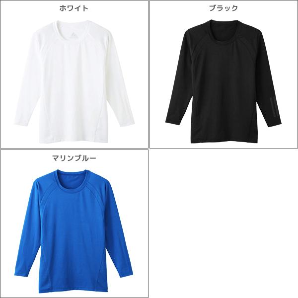 送料無料3枚セット ジュニアメンズ Adidas アディダス クルーネックロングスリーブtシャツ 長袖丸首 グンゼ Gunze キッズ おしゃれ 男の通販はau Pay マーケット モテ下着aupayマーケット店