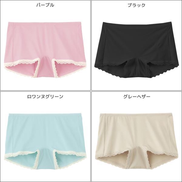 4色1枚ずつ 送料無料4枚セット Oshiry S おしりーズ 360度伸びる ハーフショーツ グンゼ Gunze ボクサーパンツ レディースインナー シの通販はau Pay マーケット モテ下着aupayマーケット店