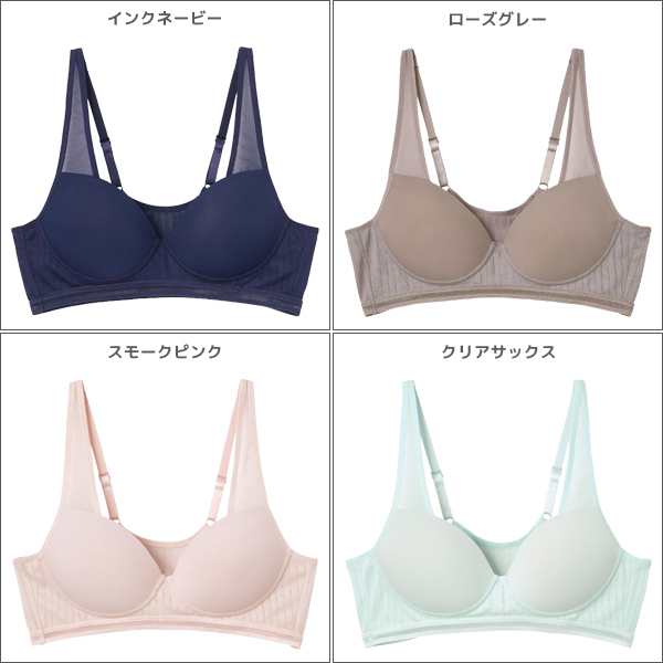 Coolmagic クールマジック クールマジックブラ ノンワイヤーブラジャー グンゼ Gunze 涼感 夏 涼しい 夏用 下着 ブラジャー レディースの通販はau Pay マーケット モテ下着aupayマーケット店