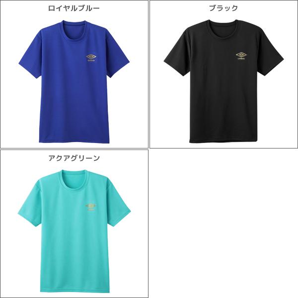 Umbro アンブロ クルーネックtシャツ 半袖丸首 グンゼ Gunze メンズ インナーシャツ Tシャツ メンズインナー ティーシャツ インナー メの通販はau Pay マーケット モテ下着aupayマーケット店