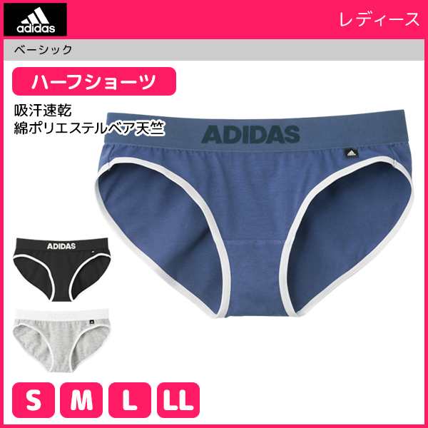 Adidas アディダス ハーフショーツ グンゼ Gunze パンツ レディースインナー レディス 女性下着 婦人肌着 インナーウェア インナーパンの通販はau Pay マーケット モテ下着aupayマーケット店