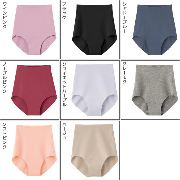 Kireilabo キレイラボ 完全無縫製 レギュラーショーツ 日本製 グンゼ Gunze パンツ インナーショーツ レディースインナー 婦人肌着 綿 の通販はau Pay マーケット モテ下着aupayマーケット店