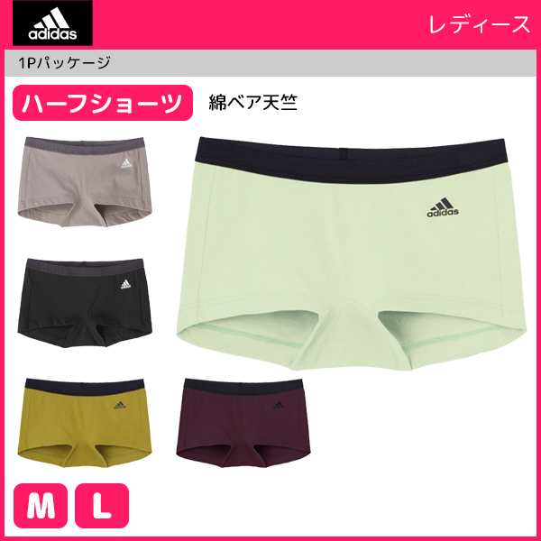 送料無料5枚セット adidas アディダス ハーフショーツ パンツ グンゼ