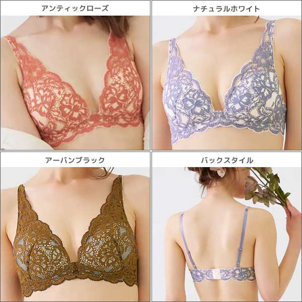 送料無料 同色3枚セット Tuche トゥシェ Sweet Make Bra ワイヤレス