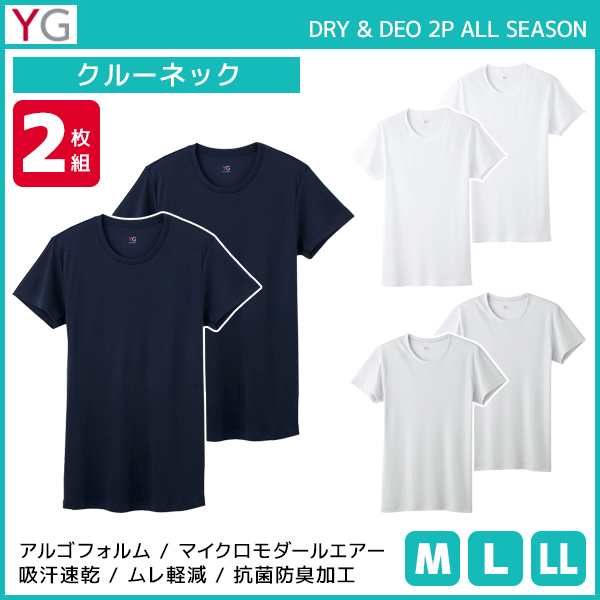 ホットセール EDWIN エドウィン クルーネックTシャツ 半袖丸首 アズ as 3枚セット ClearSta クリアスタ 持続抗菌 抗ウイルス クルーネックTシャツ 半袖丸首 グンゼ GUNZE 日本製 CV7113-SET