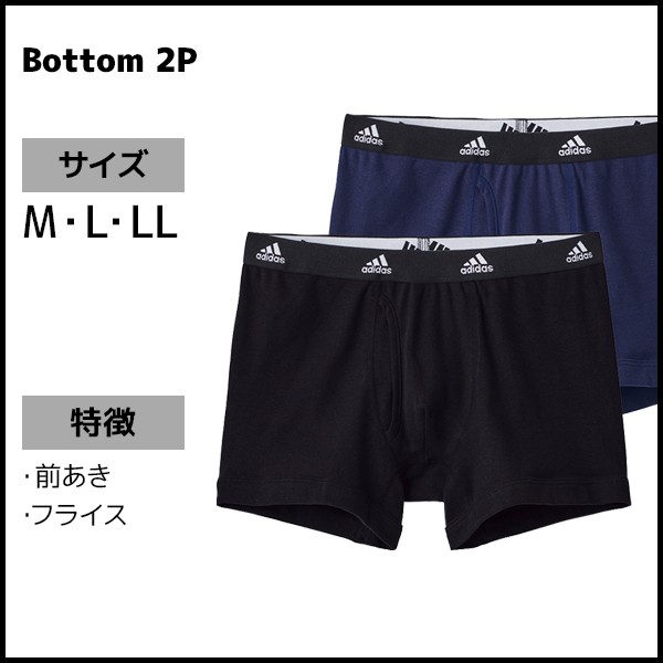 adidas アディダス ボクサーブリーフ ボクサーパンツ L 2枚