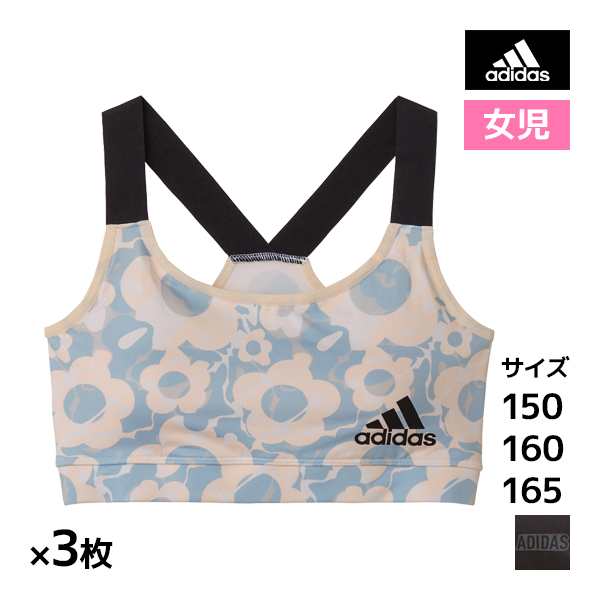 送料無料 同色3枚セット ジュニアレディース adidas アディダス ハーフ